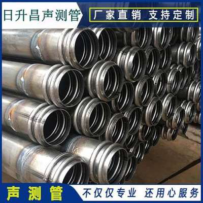 灵石桩基超声波检测管报价