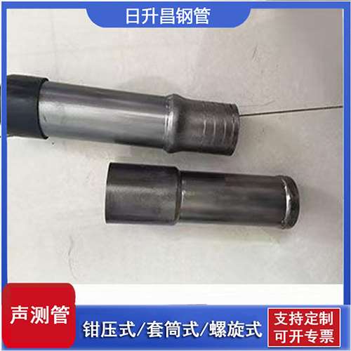 灵石声测管检测前准备工作有哪些