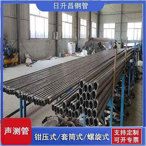 灵石50声测管材质是无缝钢管吗?
